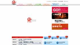 What Wingbay-otaru.co.jp website looked like in 2019 (4 years ago)