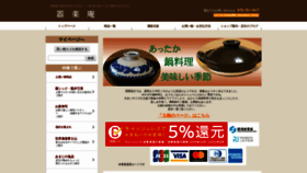 What Watouki.net website looked like in 2019 (4 years ago)