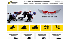 What Wavekon.ru website looked like in 2019 (6 years ago)