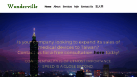 What Wondervilletaiwan.com website looked like in 2019 (4 years ago)
