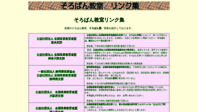 What Web-g.jp website looked like in 2019 (4 years ago)