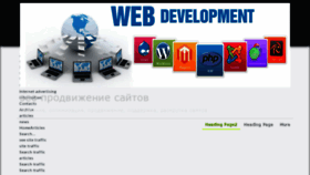 What Web-site2012.ru website looked like in 2019 (5 years ago)