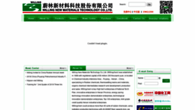 What Willingchem.com website looked like in 2019 (6 years ago)