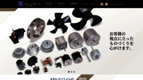 What West-motor.jp website looked like in 2019 (4 years ago)