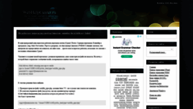 What Webhelpcenter.ru website looked like in 2019 (4 years ago)