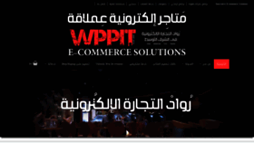 What Wppit.com website looked like in 2019 (4 years ago)
