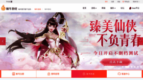 What Woniu.com website looked like in 2019 (4 years ago)
