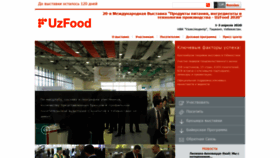 What Worldfood.uz website looked like in 2019 (4 years ago)