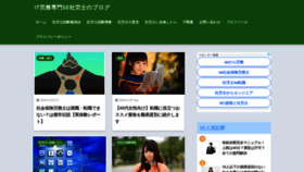 What Wojuken.net website looked like in 2019 (4 years ago)