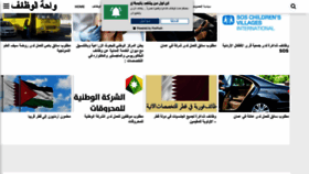 What Wahawada2ef.com website looked like in 2019 (4 years ago)