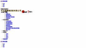 What Wyth.net website looked like in 2019 (6 years ago)