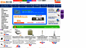 What Wirelessall.co.kr website looked like in 2019 (5 years ago)
