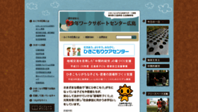 What Wakusapo.com website looked like in 2019 (4 years ago)
