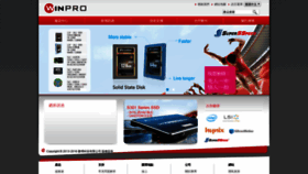 What Winpro-tech.com.tw website looked like in 2019 (4 years ago)