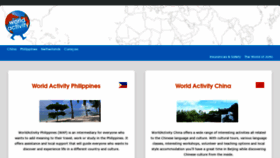 What Worldactivity.org website looked like in 2019 (5 years ago)