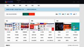 What Wzhuan1.com website looked like in 2019 (4 years ago)