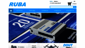 What Wifi.kz website looked like in 2019 (5 years ago)