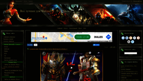What Wc3.3dn.ru website looked like in 2019 (4 years ago)