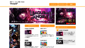 What Woopie.jp website looked like in 2019 (4 years ago)