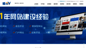 What Weiyi1.com.cn website looked like in 2019 (4 years ago)