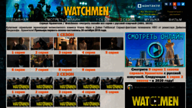 What Watchmentv.ru website looked like in 2019 (4 years ago)