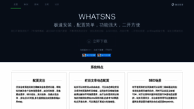 What Whatsns.com website looked like in 2019 (4 years ago)