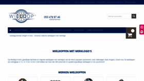 What Wieldop.nl website looked like in 2019 (4 years ago)