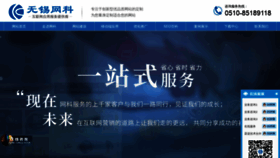 What Wxwangke.com website looked like in 2019 (4 years ago)