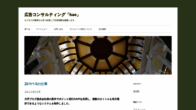 What Wamu.co.jp website looked like in 2019 (4 years ago)