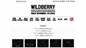 What Wildberry-shop.com website looked like in 2019 (4 years ago)