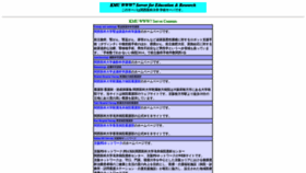 What Www7.kmu.ac.jp website looked like in 2019 (4 years ago)