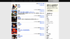 What Webcomics.jp website looked like in 2019 (4 years ago)