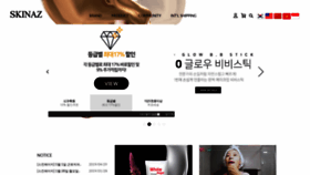 What Worldskinaz.co.kr website looked like in 2019 (4 years ago)