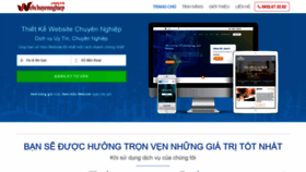 What Webchuyennghiep.com.vn website looked like in 2020 (4 years ago)