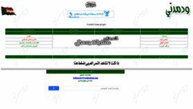 What Wadmadani.com website looked like in 2020 (4 years ago)
