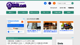 What World-fusigi.net website looked like in 2020 (6 years ago)