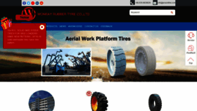 What Wrsolidtire.com website looked like in 2020 (4 years ago)