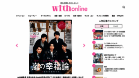 What Withonline.jp website looked like in 2020 (4 years ago)