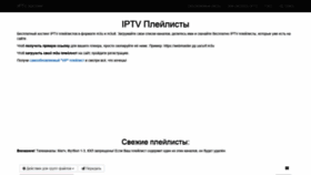 What Webmaster.pp.ua website looked like in 2020 (4 years ago)