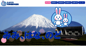 What W-takahiro.com website looked like in 2020 (4 years ago)