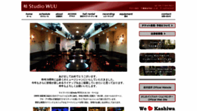 What Wuu.co.jp website looked like in 2020 (4 years ago)