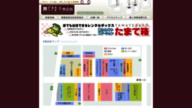 What Warabi-piaaroad.jp website looked like in 2020 (4 years ago)