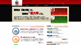 What Work-j.com website looked like in 2020 (4 years ago)