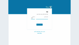 What Web.rubika.ir website looked like in 2020 (4 years ago)