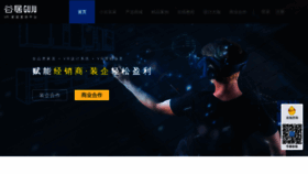 What Wuhu.guju.com.cn website looked like in 2020 (4 years ago)