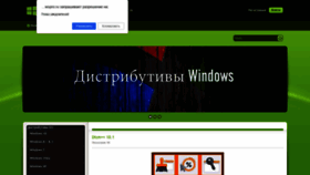 What Windowspro.ru website looked like in 2020 (4 years ago)