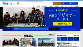 What Webist-cri.com website looked like in 2020 (4 years ago)