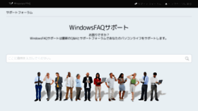 What Windowsfaq.net website looked like in 2020 (4 years ago)