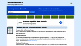 What Wordfeut.nl website looked like in 2020 (5 years ago)