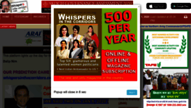 What Whispersinthecorridors.in website looked like in 2020 (4 years ago)